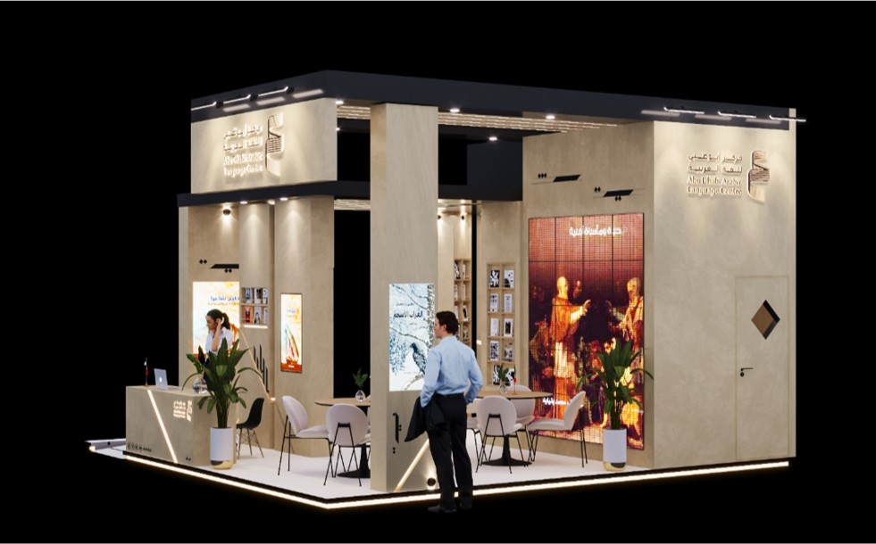 Uni Emirate Arab (UAE)