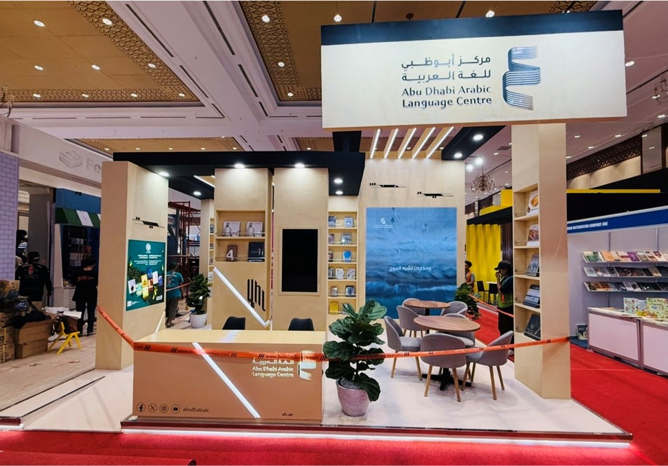 Uni Emirate Arab (UAE)