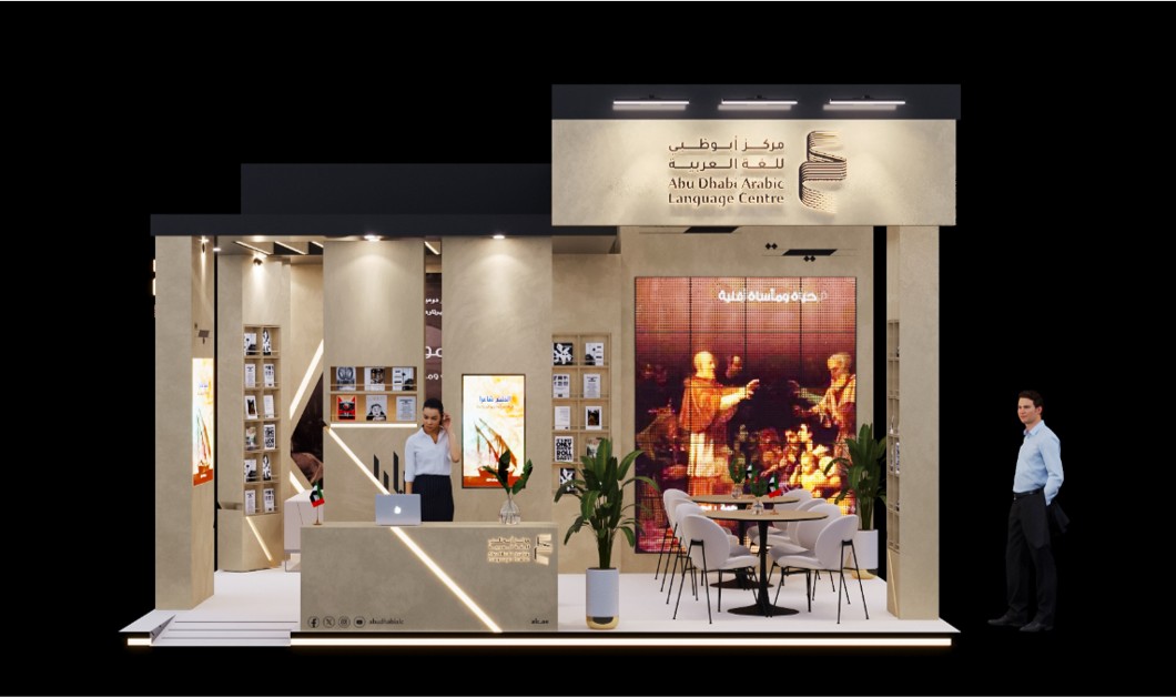 Uni Emirate Arab (UAE)