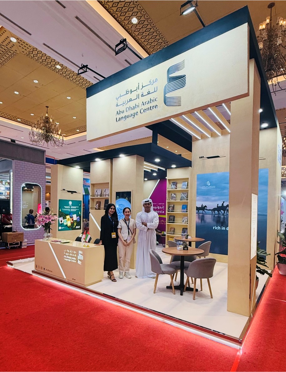 Uni Emirate Arab (UAE)